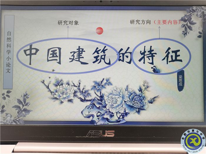 王斯怡 多媒體教學(xué).jpg 王斯怡 多媒體教學(xué).jpg