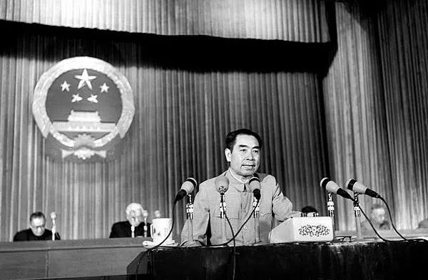 △周恩來總理向大會作《政府工作報告》.jpg △周恩來總理向大會作《政府工作報告》.jpg