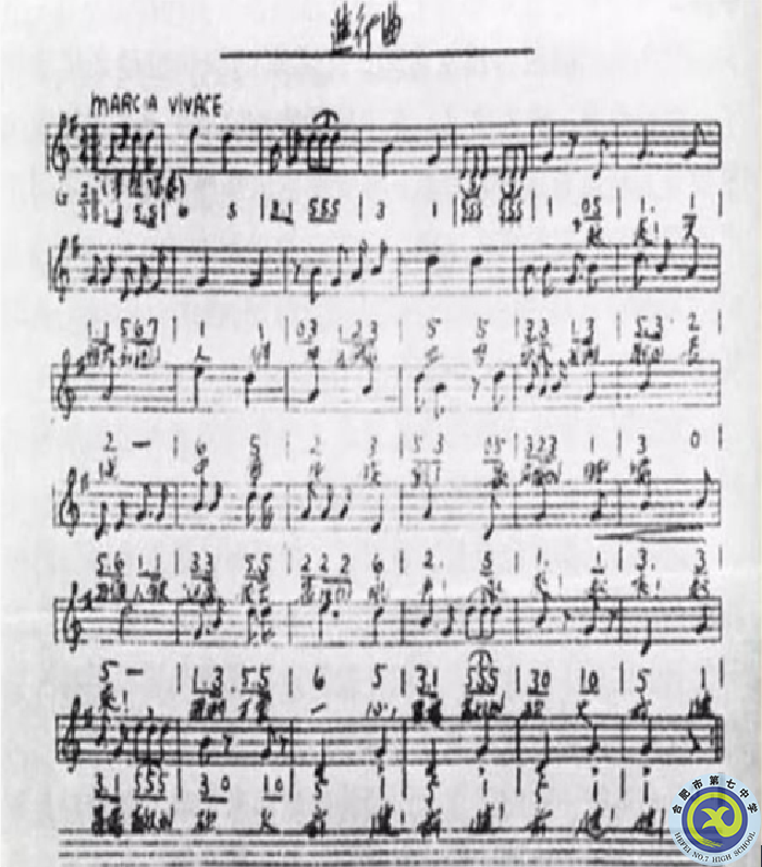 聶耳譜寫的《義勇軍進行曲》手稿.png 聶耳譜寫的《義勇軍進行曲》手稿.png