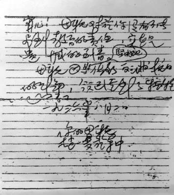 趙一曼寫給兒子陳掖賢(寧兒)的信(二)(東北烈士紀(jì)念館提供).jpg 趙一曼寫給兒子陳掖賢(寧兒)的信(二)(東北烈士紀(jì)念館提供).jpg