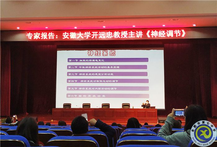 韋冠戎 專家報(bào)告.jpg 韋冠戎 專家報(bào)告.jpg