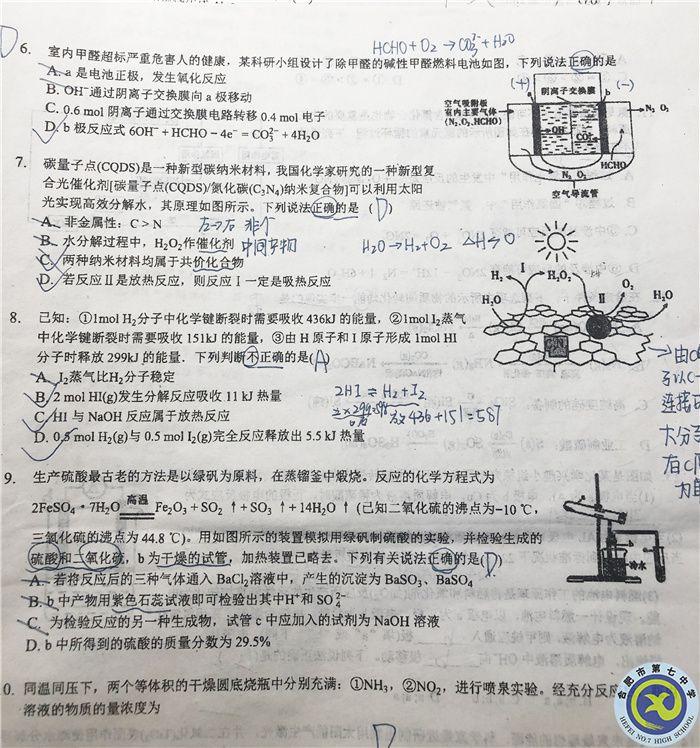 王幸蕊 講解習(xí)題.jpg 王幸蕊 講解習(xí)題.jpg