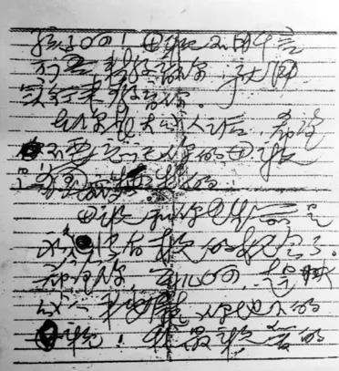 趙一曼寫給兒子陳掖賢(寧兒)的信(一)(東北烈士紀(jì)念館提供).jpg 趙一曼寫給兒子陳掖賢(寧兒)的信(一)(東北烈士紀(jì)念館提供).jpg