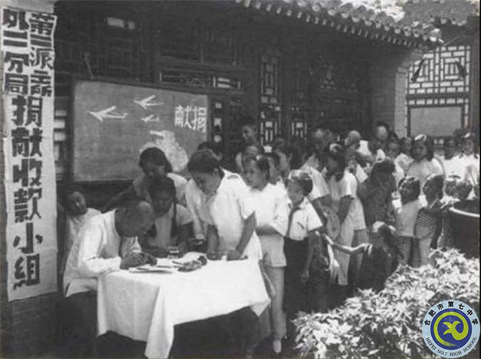 △全國人民踴躍募捐支援“抗美援朝”.jpg △全國人民踴躍募捐支援“抗美援朝”.jpg