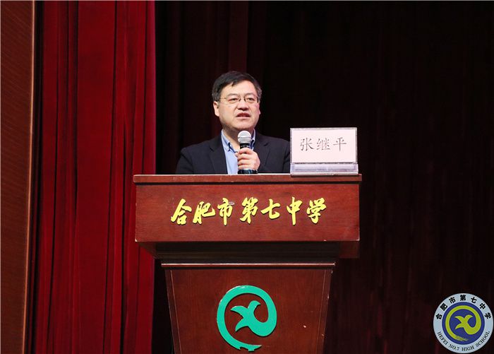 張繼平點(diǎn)評(píng).jpg 張繼平點(diǎn)評(píng).jpg