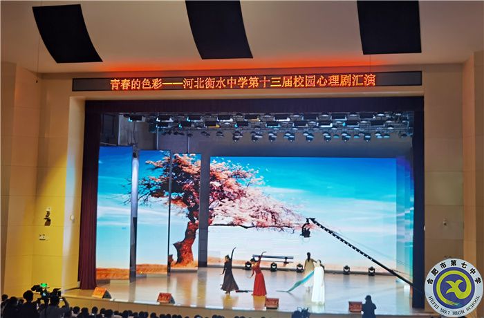 心理劇演出.jpg 心理劇演出.jpg