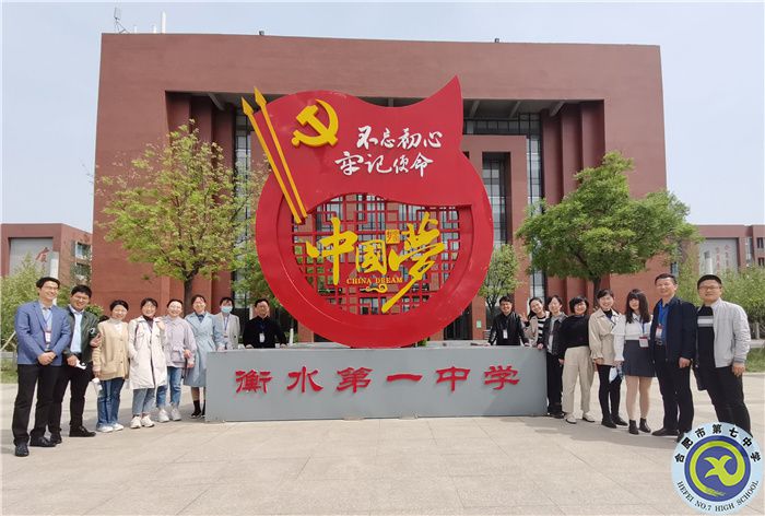 衡水第一中學(xué)合影.jpg 衡水第一中學(xué)合影.jpg