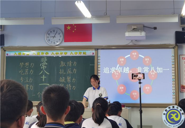 課堂.jpg 課堂.jpg