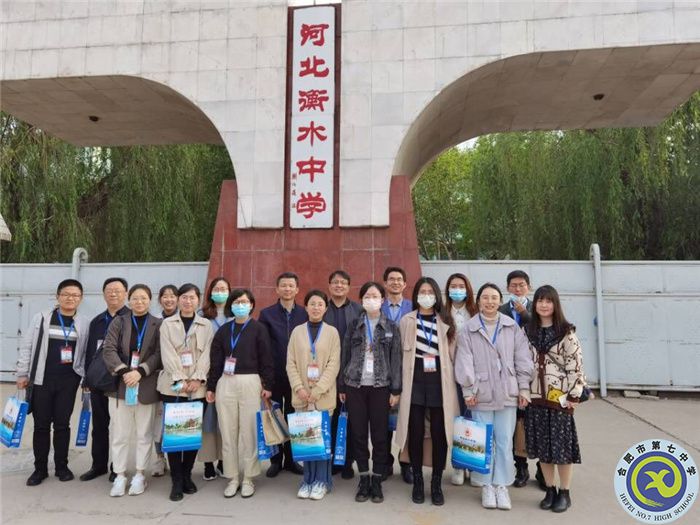 衡水中學(xué)合影.jpg 衡水中學(xué)合影.jpg