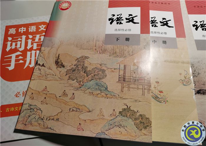 整理資料 王斯怡.jpg 整理資料 王斯怡.jpg