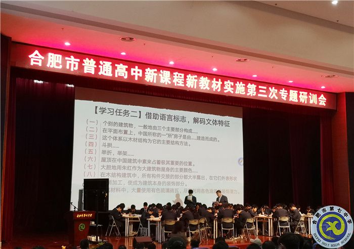 教研活動(dòng) 蔡越.jpg 教研活動(dòng) 蔡越.jpg