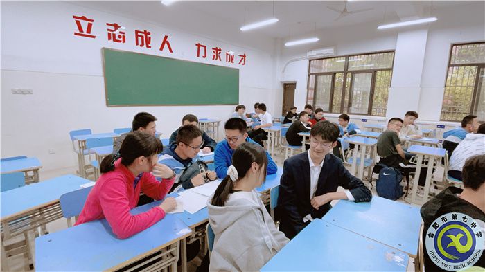 合肥七中高一年級(jí)學(xué)生座談會(huì)的召開(kāi)(圖4) 合肥七中高一年級(jí)學(xué)生座談會(huì)的召開(kāi)(圖4)