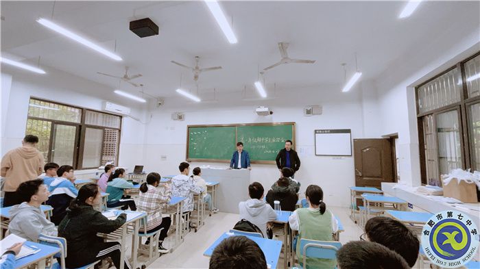 合肥七中高一年級(jí)學(xué)生座談會(huì)的召開(kāi)(圖2) 合肥七中高一年級(jí)學(xué)生座談會(huì)的召開(kāi)(圖2)