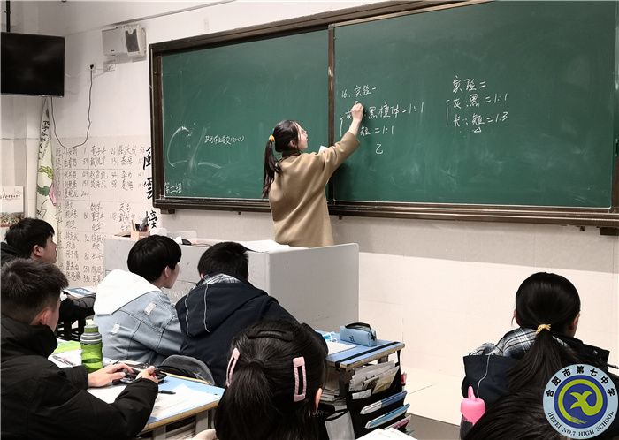 教務處：初來不識七中情，再入仍是七中人(圖4)