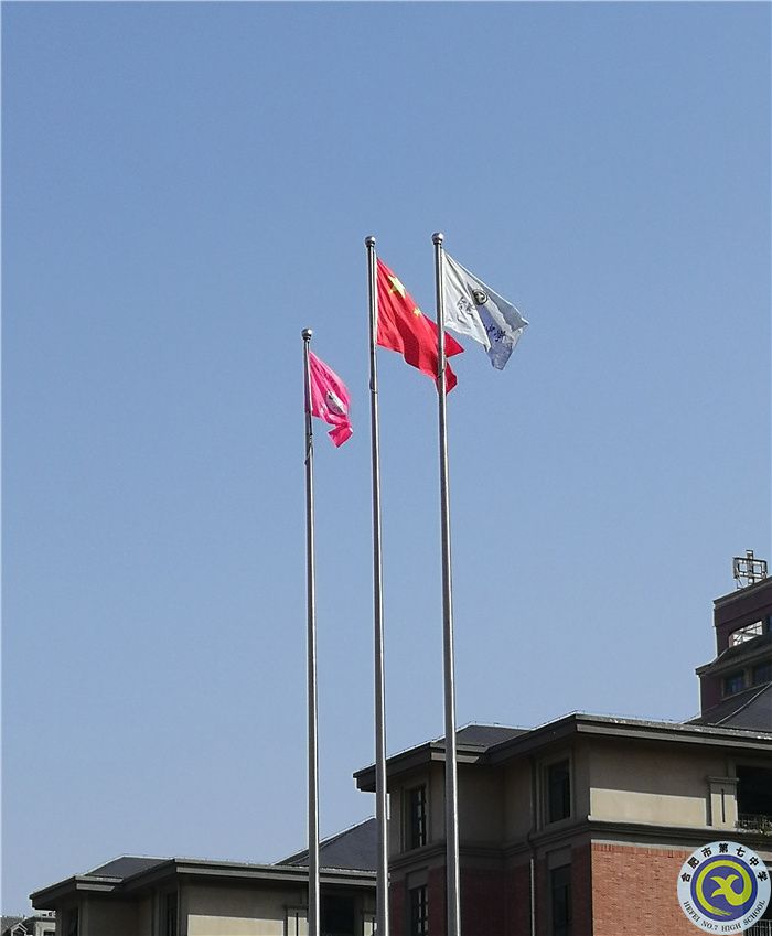 教務處：初來不識七中情，再入仍是七中人(圖1)