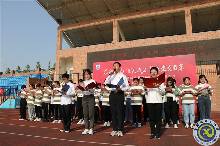 高三級部：黨旗凝聚力量，毅行致敬夢想(圖4)