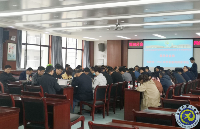 丁雪倩 參與新課改研討會(huì)議.png 丁雪倩 參與新課改研討會(huì)議.png