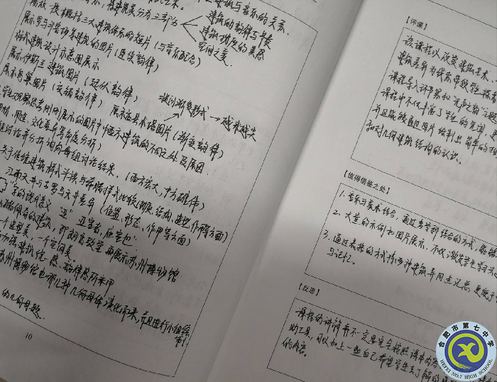 丁雪倩-聽課.png 丁雪倩-聽課.png