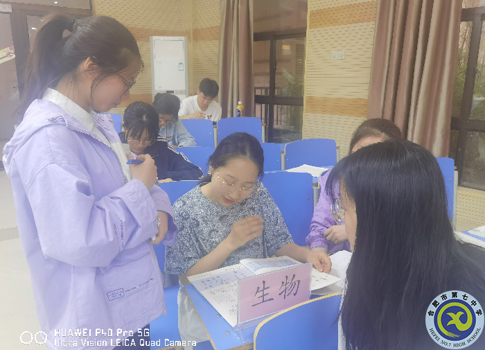 周濤 生物答疑.bmp 周濤 生物答疑.bmp