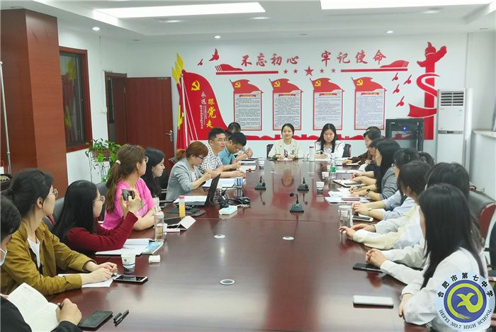 教務(wù)處:德馨兼具育英才 相得益彰共攜手(圖7) 教務(wù)處:德馨兼具育英才 相得益彰共攜手(圖7)