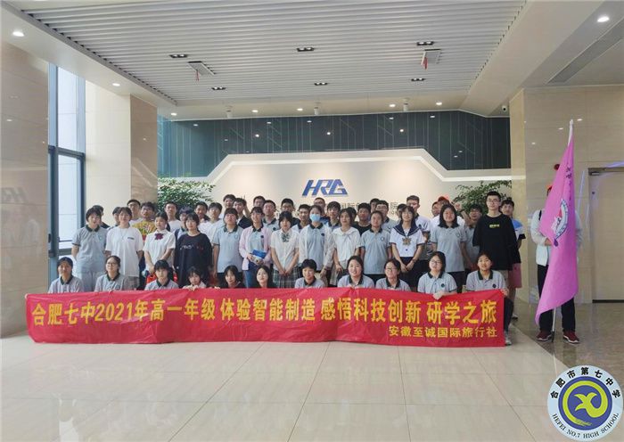 推進(jìn)五育并舉，落實(shí)實(shí)踐育人(圖4)