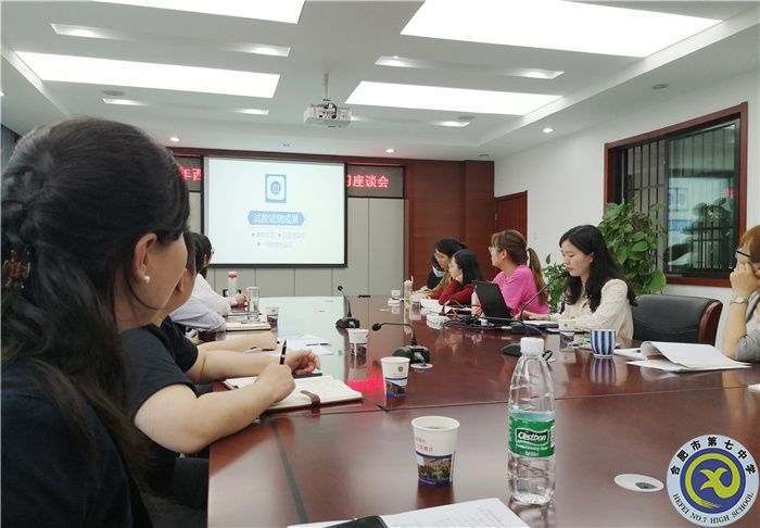 教務(wù)處:德馨兼具育英才 相得益彰共攜手(圖9) 教務(wù)處:德馨兼具育英才 相得益彰共攜手(圖9)