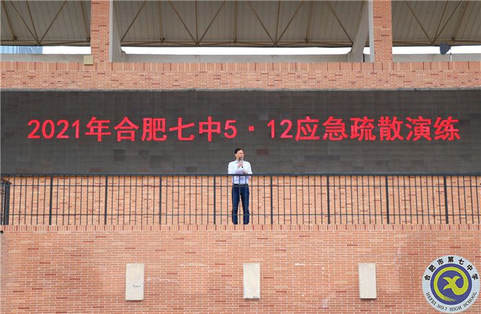 保衛(wèi)科:珍愛生命 科學防災(圖4) 保衛(wèi)科:珍愛生命 科學防災(圖4)