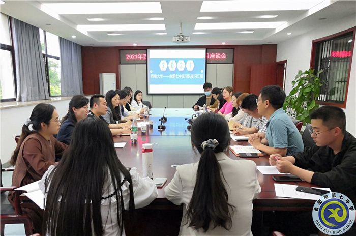 教務(wù)處:德馨兼具育英才 相得益彰共攜手(圖4) 教務(wù)處:德馨兼具育英才 相得益彰共攜手(圖4)