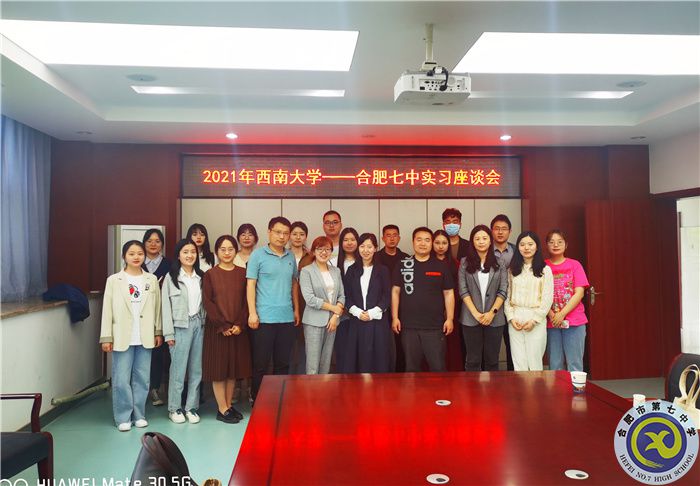 教務(wù)處:德馨兼具育英才 相得益彰共攜手(圖10) 教務(wù)處:德馨兼具育英才 相得益彰共攜手(圖10)