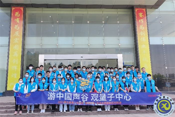 學(xué)生發(fā)展指導(dǎo)中心：：搭“神奇校車”，促創(chuàng)新發(fā)展(圖5)