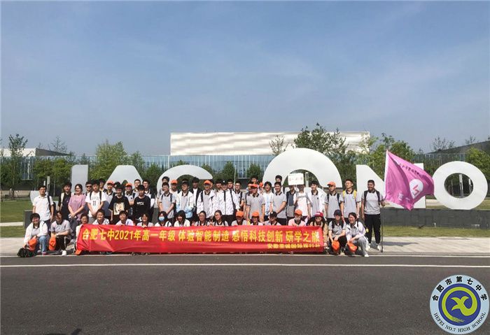 恰逢初夏之時，科創(chuàng)之路正行(圖1)