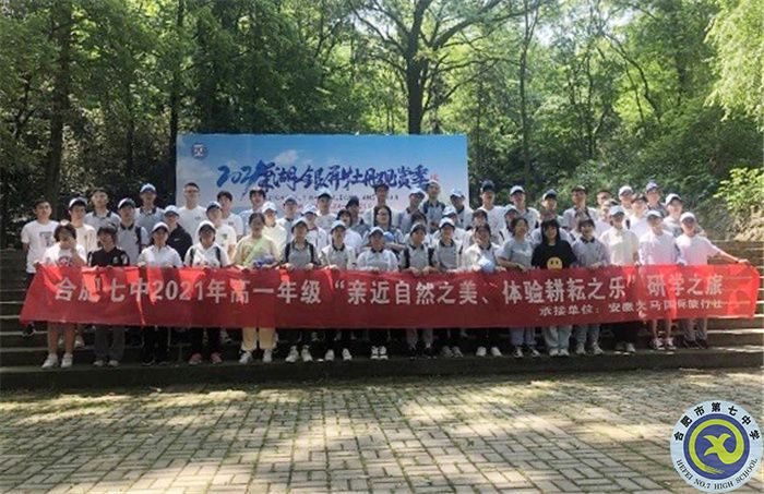 貼近自然感悟生態(tài)之美 參與勞動領(lǐng)悟農(nóng)耕之樂(圖1) 貼近自然感悟生態(tài)之美 參與勞動領(lǐng)悟農(nóng)耕之樂(圖1)