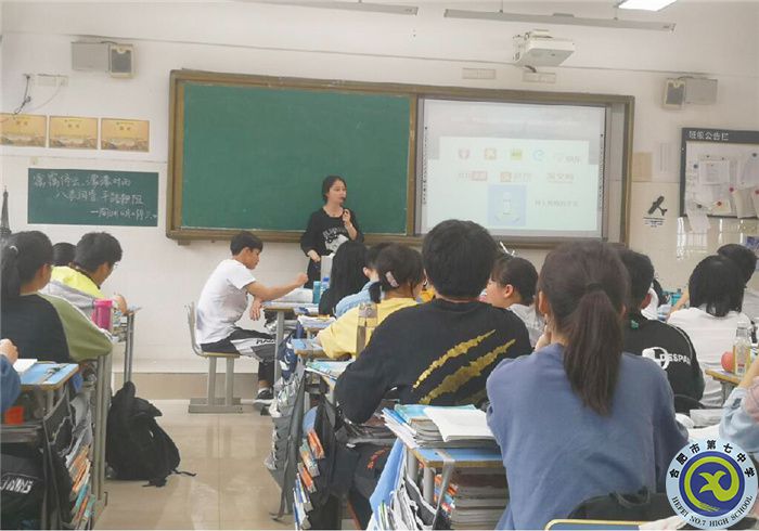 相互聽課 蔡越.jpg 相互聽課 蔡越.jpg