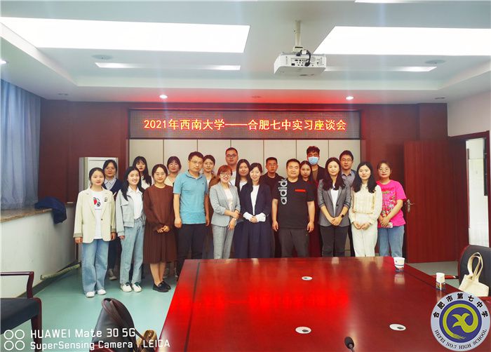 座談會(huì)收獲 王斯怡.jpg 座談會(huì)收獲 王斯怡.jpg