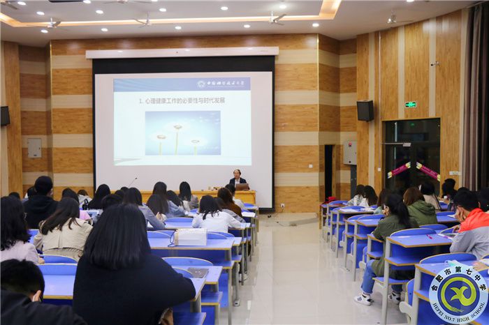 學(xué)生指導(dǎo)發(fā)展中心:關(guān)注心理健康,助力幸福希望(圖2) 學(xué)生指導(dǎo)發(fā)展中心:關(guān)注心理健康,助力幸福希望(圖2)