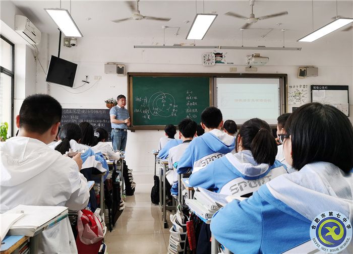 語(yǔ)文課堂 王斯怡.jpg 語(yǔ)文課堂 王斯怡.jpg