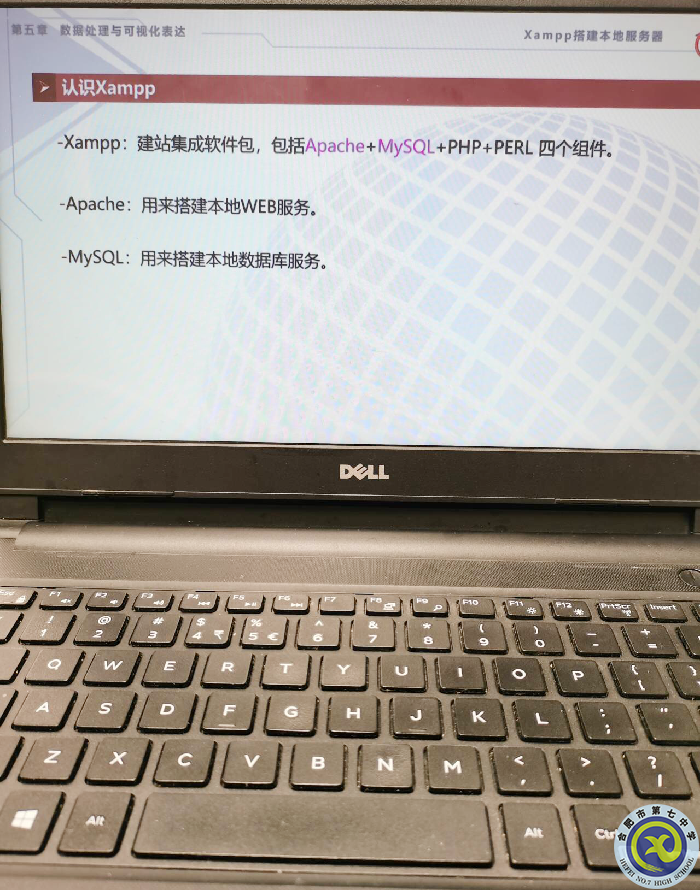 付蓮蓮-備課.png 付蓮蓮-備課.png