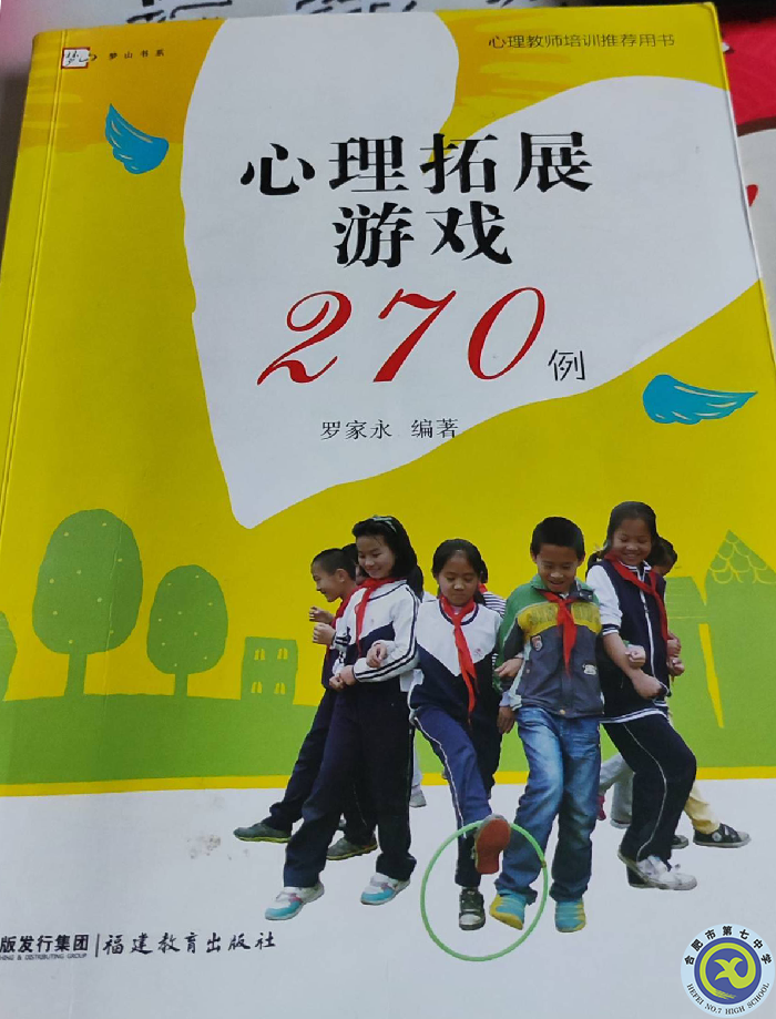 董陶然-心理書籍.png 董陶然-心理書籍.png