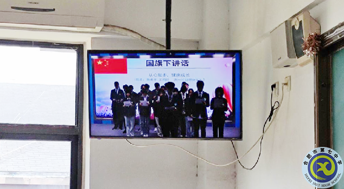 董陶然-升旗儀式.png 董陶然-升旗儀式.png