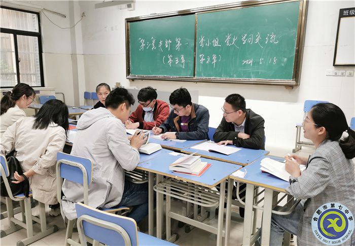 第三黨支部.jpg 第三黨支部.jpg