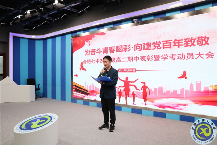 高二8班王傳羿同學發(fā)言.jpg 高二8班王傳羿同學發(fā)言.jpg