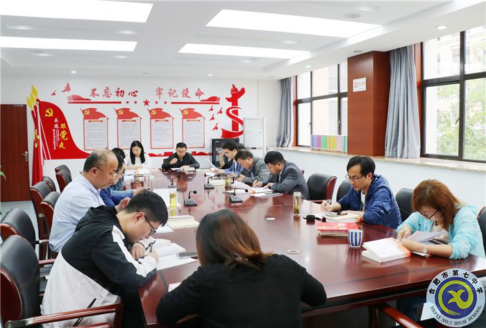 辦公室:學(xué)習(xí)黨史 汲取力量 干在實(shí)處(圖2) 辦公室:學(xué)習(xí)黨史 汲取力量 干在實(shí)處(圖2)