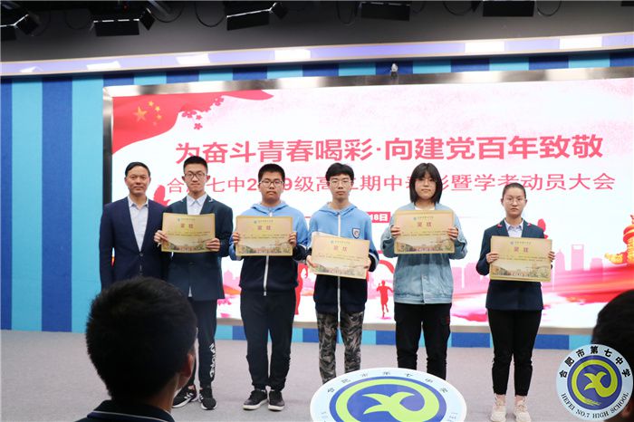 蘇校.jpg 蘇校.jpg