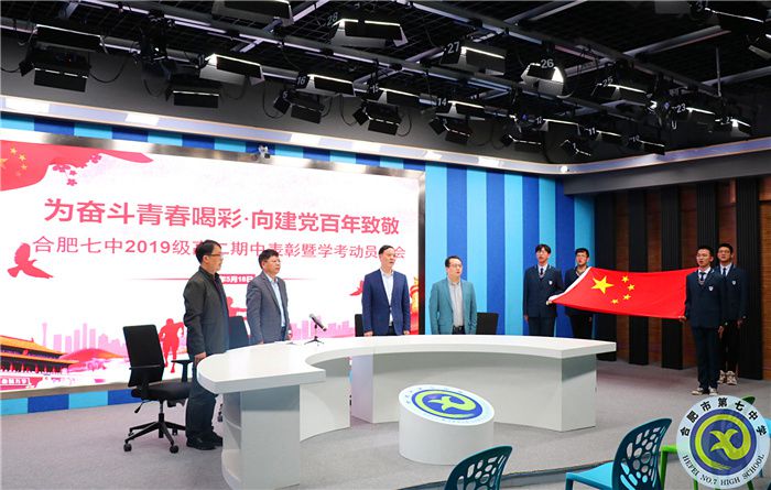 奏唱國歌.jpg 奏唱國歌.jpg