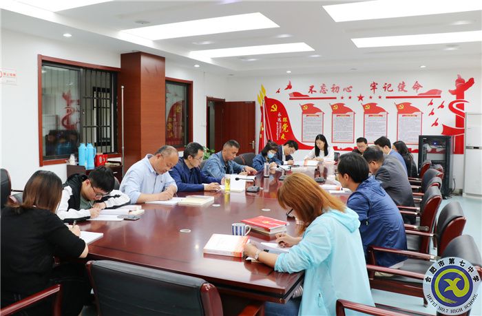 辦公室:學(xué)習(xí)黨史 汲取力量 干在實(shí)處(圖3) 辦公室:學(xué)習(xí)黨史 汲取力量 干在實(shí)處(圖3)