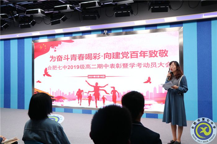 吳主任主持.jpg 吳主任主持.jpg