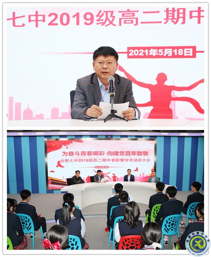 鄧校致辭_副本.jpg 鄧校致辭_副本.jpg