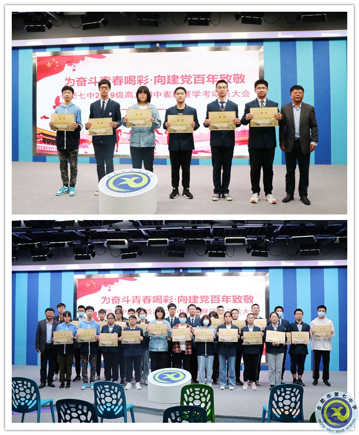 鄧校頒獎_副本.jpg 鄧校頒獎_副本.jpg