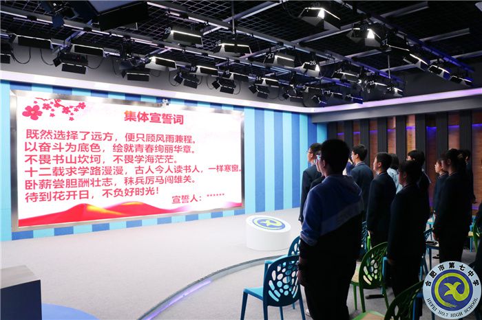 集體宣誓.jpg 集體宣誓.jpg