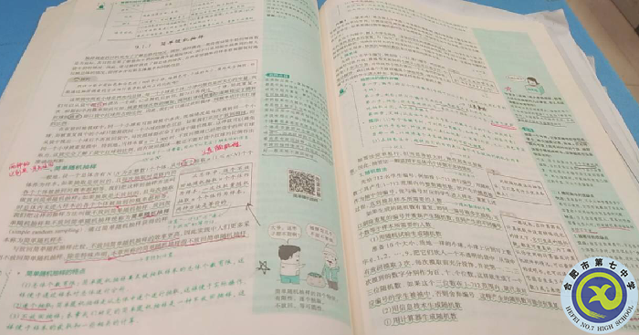 秦宜遠-精讀課本.png 秦宜遠-精讀課本.png